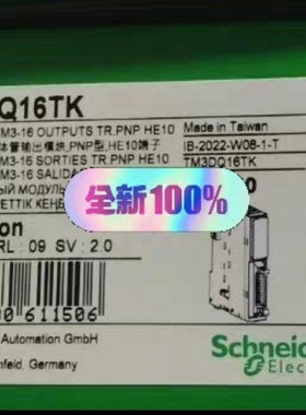 TM3DQ16TK /TM3DM8R /TM3DM16R /