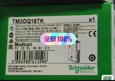 TM3DQ16TK /TM3DM8R /TM3DM16R /