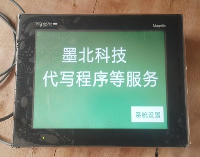 HMIGTO5310施耐德触摸屏10.4寸屏，成色极好，屏幕