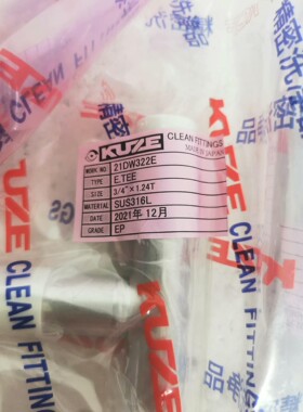 全新KUZE库泽三通3/4