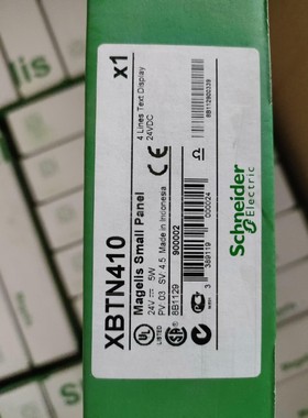 施耐德触摸屏XBTN410  XBTN400 XBTN401