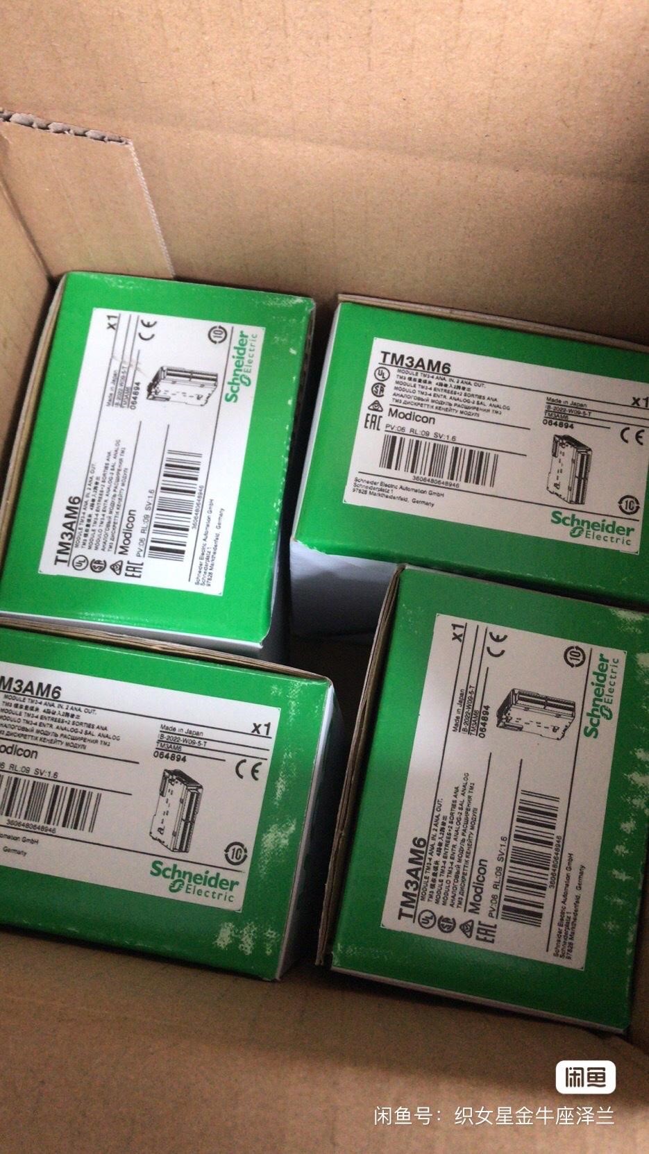 施耐德模块TM3AM6全新正品多定了几个需要的联系