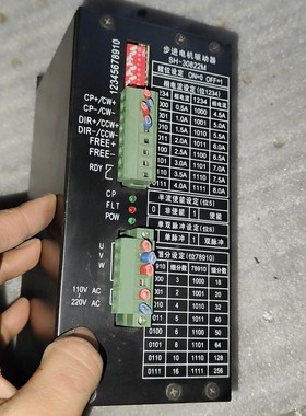 SH-30822M 步进电机驱动器步进马达驱动器三相混合步进
