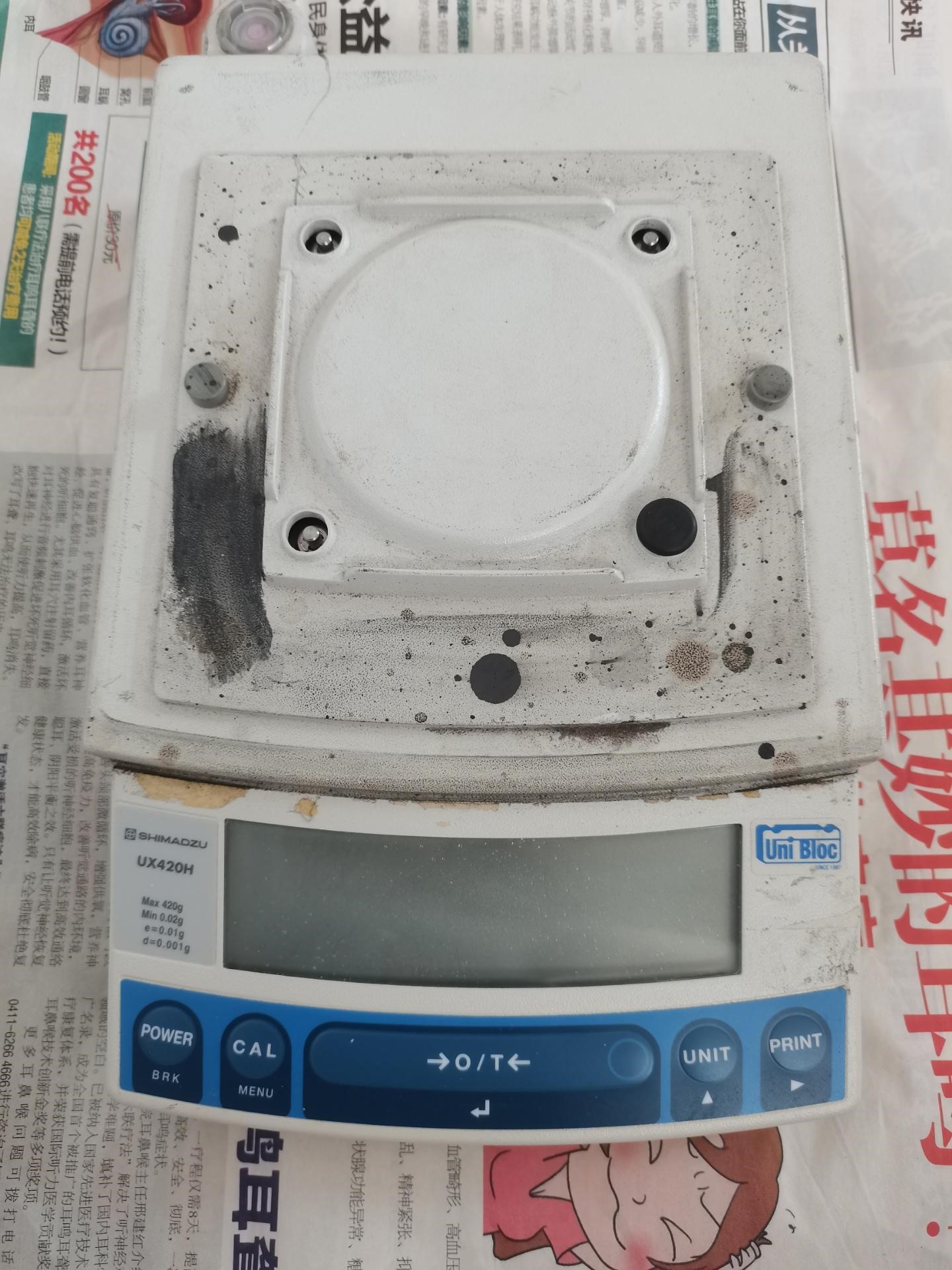 岛津UX420H 电子精密天平,成色如图，缺称盘