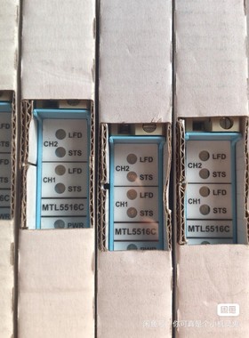 原装进口MTL安全栅MTL5516C有18个打包1万不包邮