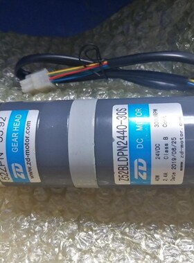 中大直流电机   Z52BLDPN2440-30S配减速机5