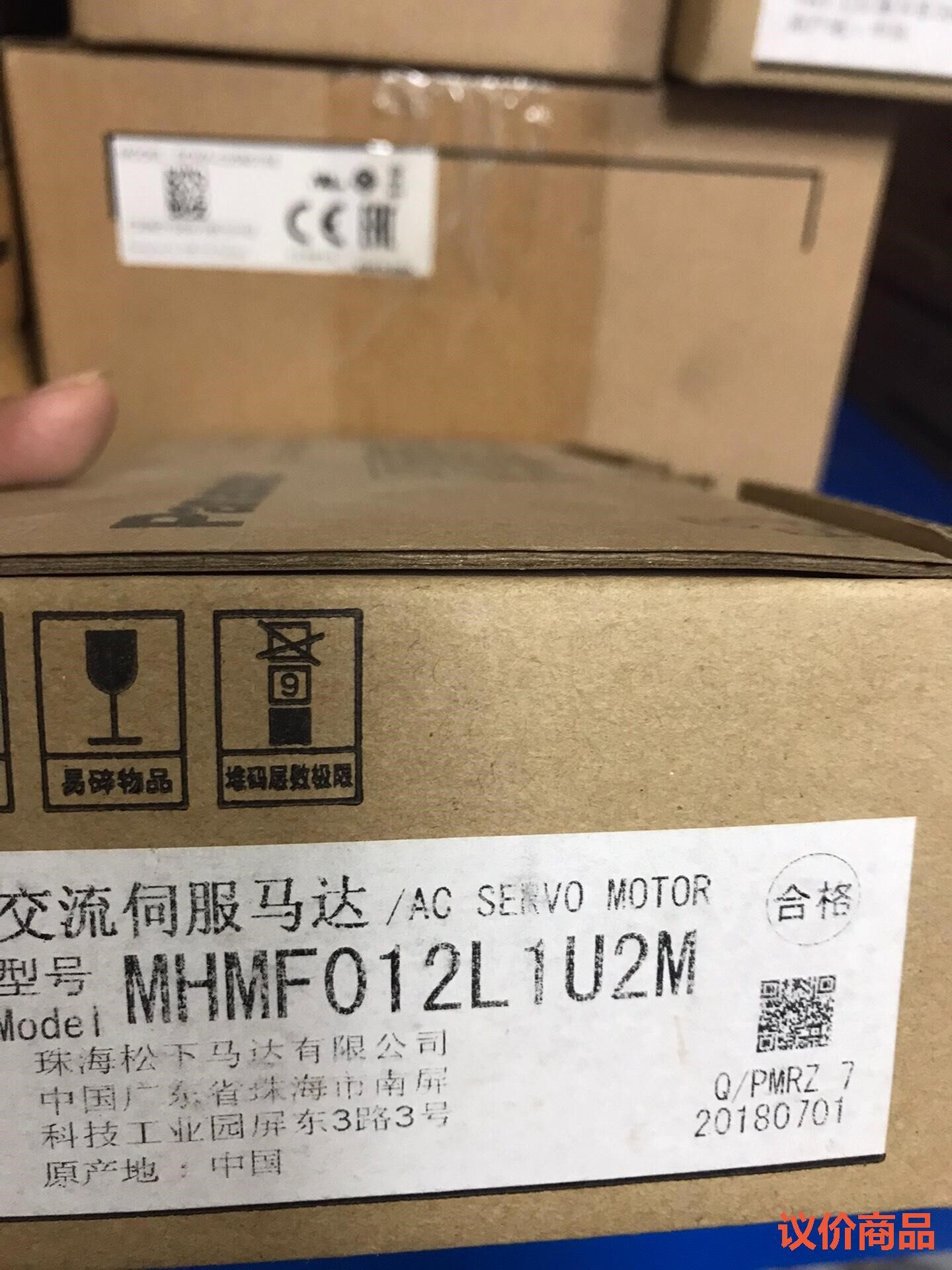 松下伺服马达MHMF012L1U2M