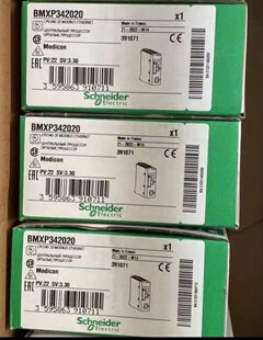 BMXP342020  施耐德全新原装正品现货，有需要联系