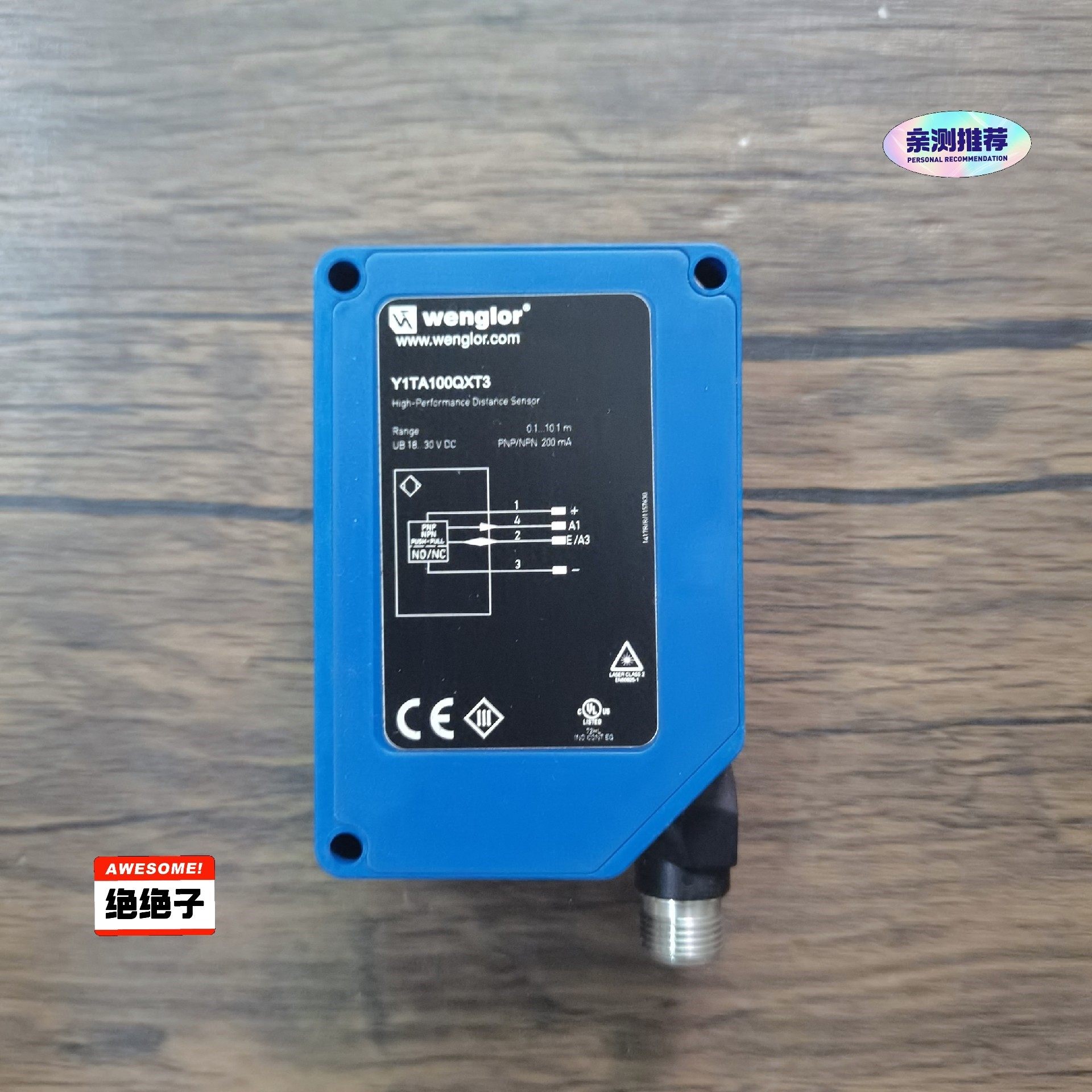 威格勒 Y1TA100QXT3 传感器 原装拆机，实物拍摄，