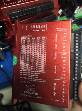 57研控闭环步进，驱动ESD2505M，
