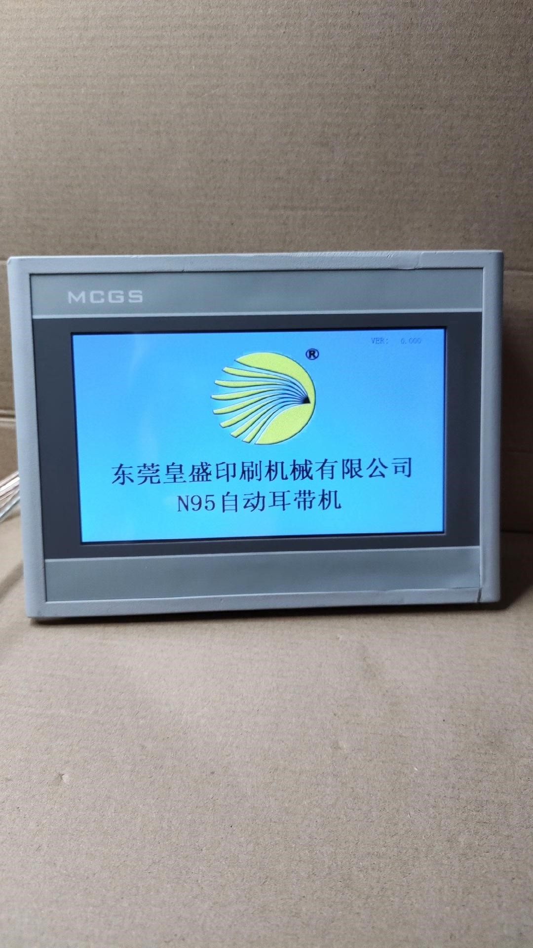 昆仑通态触摸屏 型号TPC7062HW