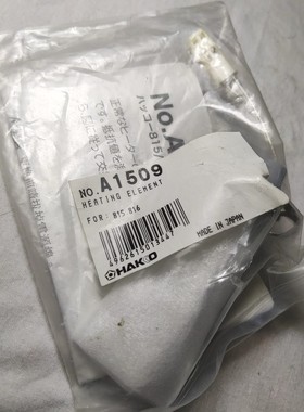 白光815 816 发热芯 A1509适合白光815和816