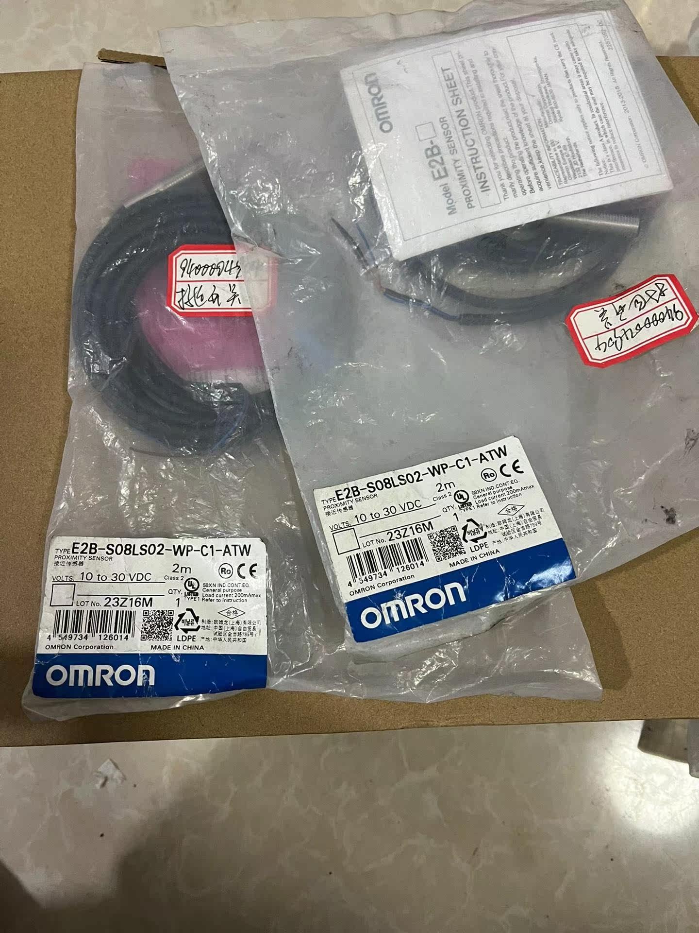 欧姆龙 E2B-S08LS02-WP-C1-ATW 全新原装