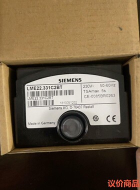 西门子控制器，LME22.331C2BT， LME22.33