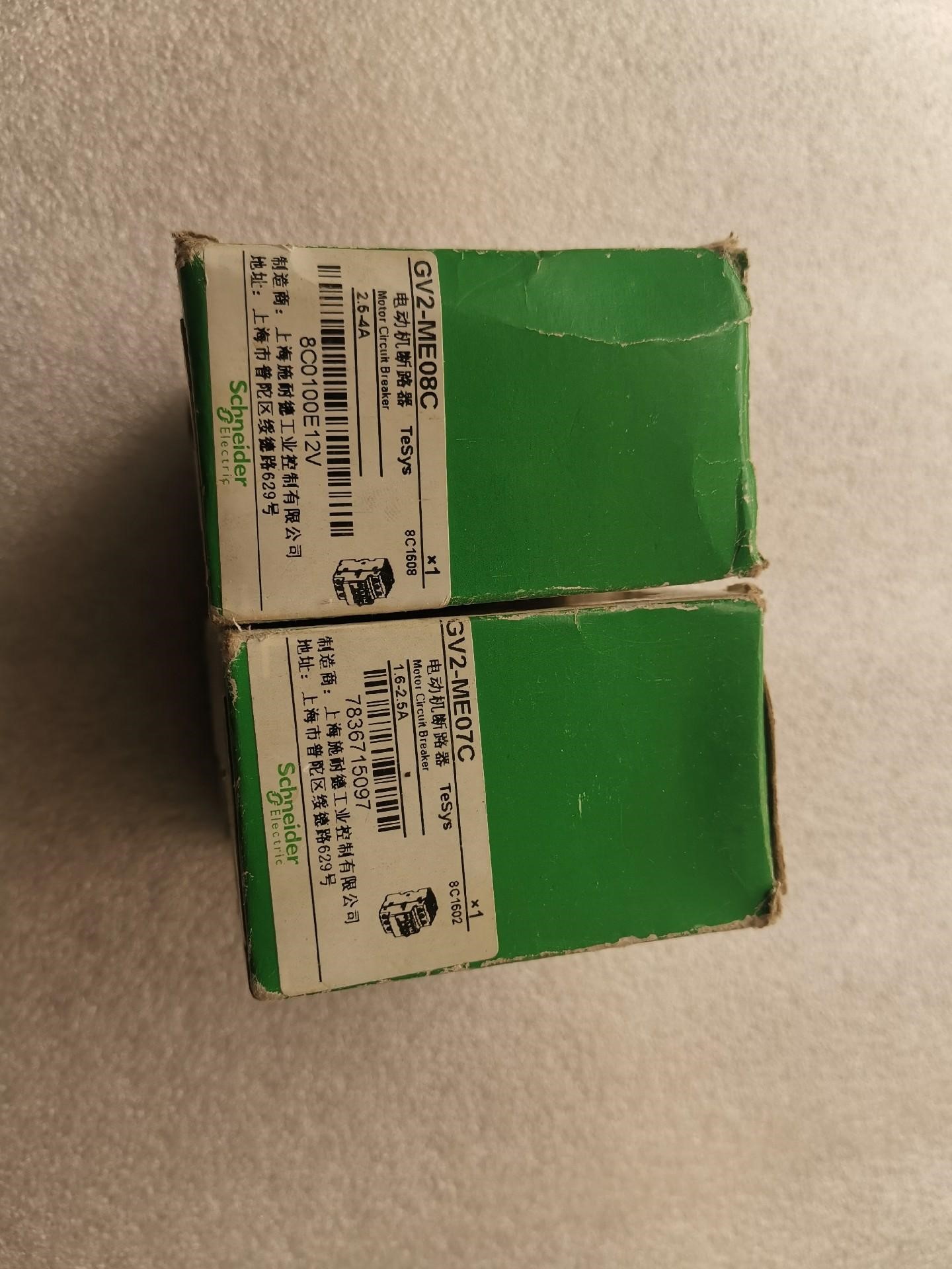 全新正品施耐德电动机断路器，GV2-ME07C和GV2-ME