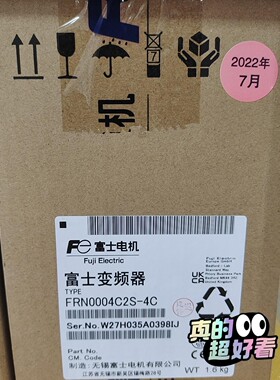 全新富士变频器FRN0004C2S-4C正品保证现货秒发