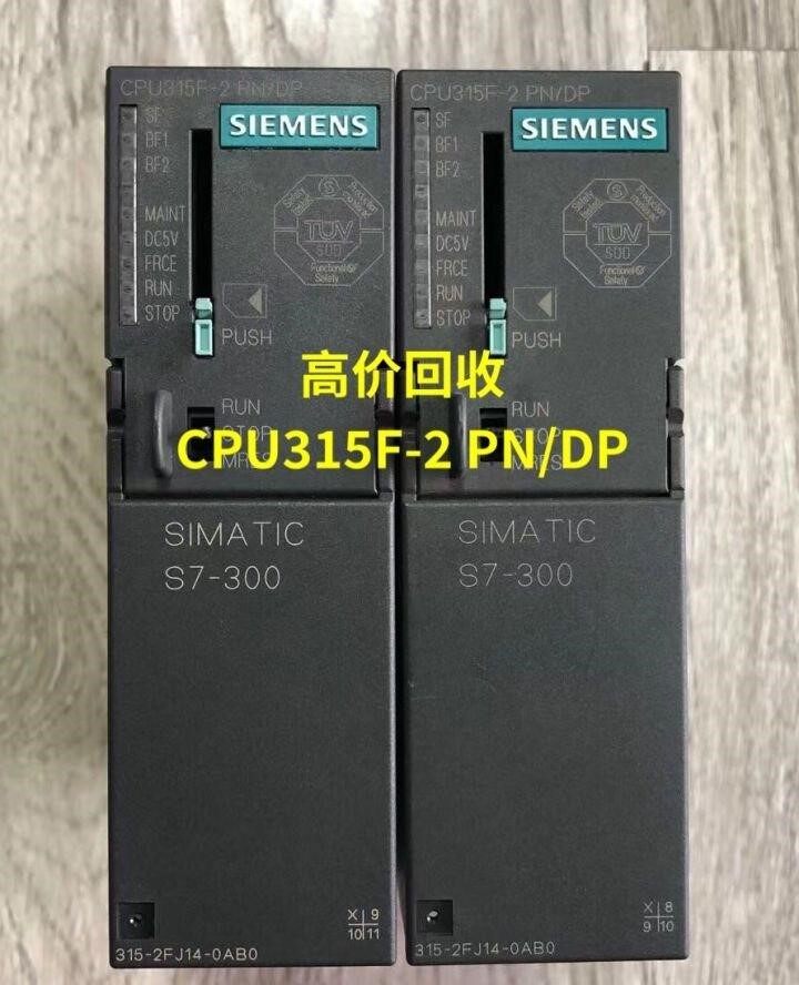 西门子314CPU，西门子315CPU，西门子317CPU，