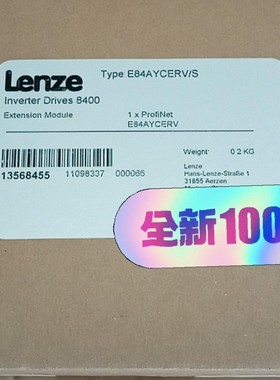 E84AYCERV/S  原装伦茨模块，全新原装现货，质保一