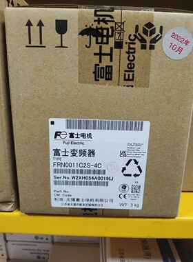全新FRN0011C2S-4C富士变频器正品保证现货秒发