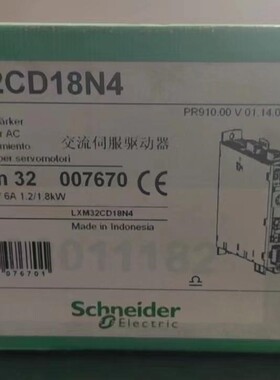 施耐德LXM32CD18N4伺服驱动器全新原装正品，，议价