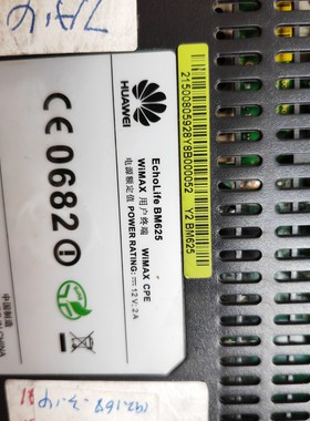 华为WIMAX用户终端ECHOLIFE BM625 WIMA