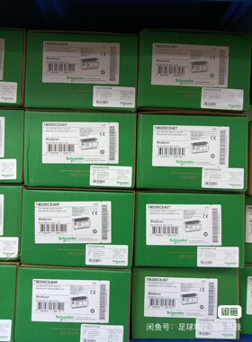 TM200CE40R,TM200CE40T全新原装施耐德PL
