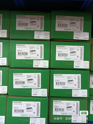 TM200CE40R,TM200CE40T全新原装施耐德PL