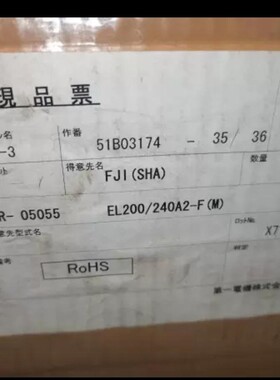 三菱重工及三菱重工海尔中央空调继电器DEC EL2U  MC