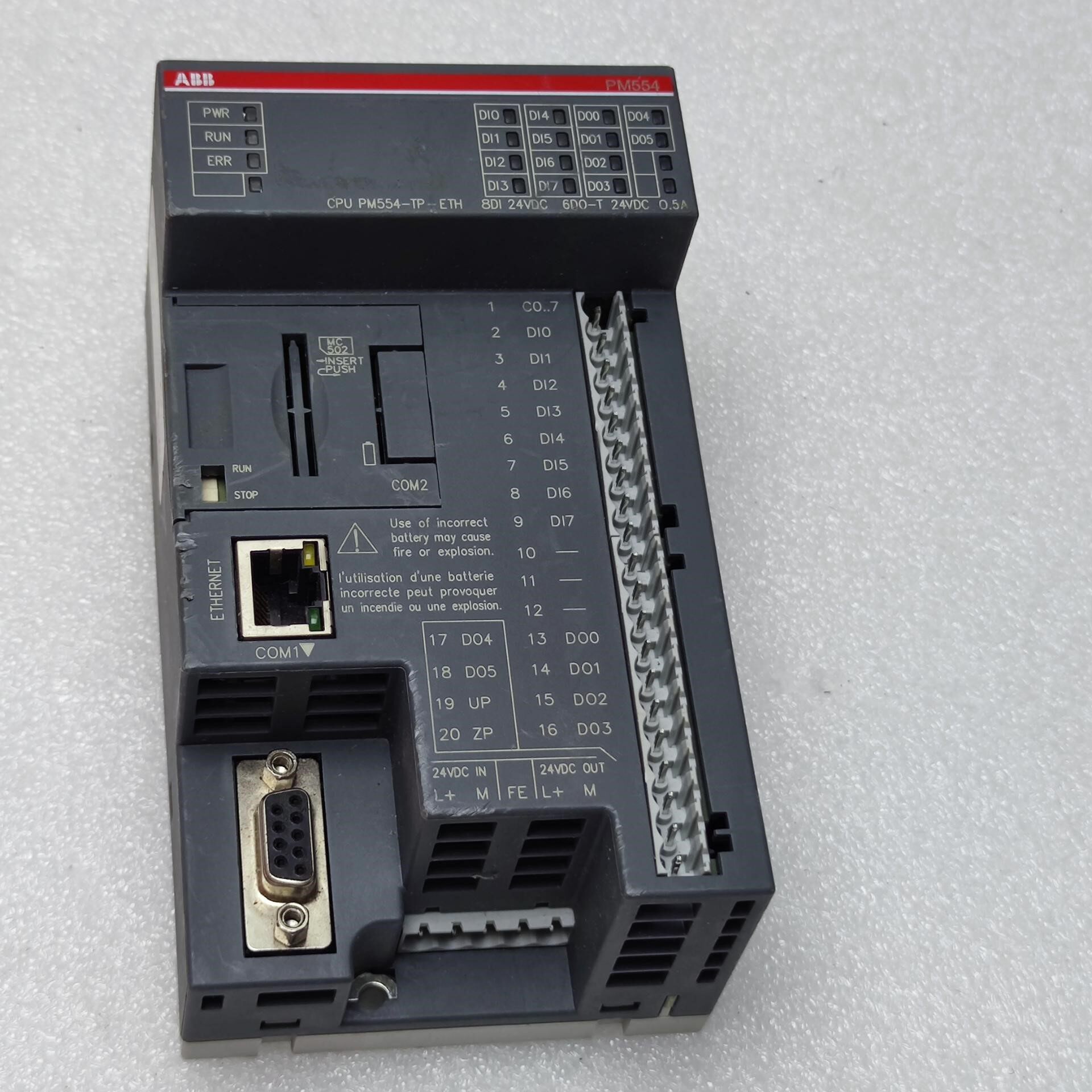 PM554-TP-ETH A5 1SAP120600R007