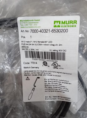 全新原装正品穆尔连接线7000-40321-6530200工