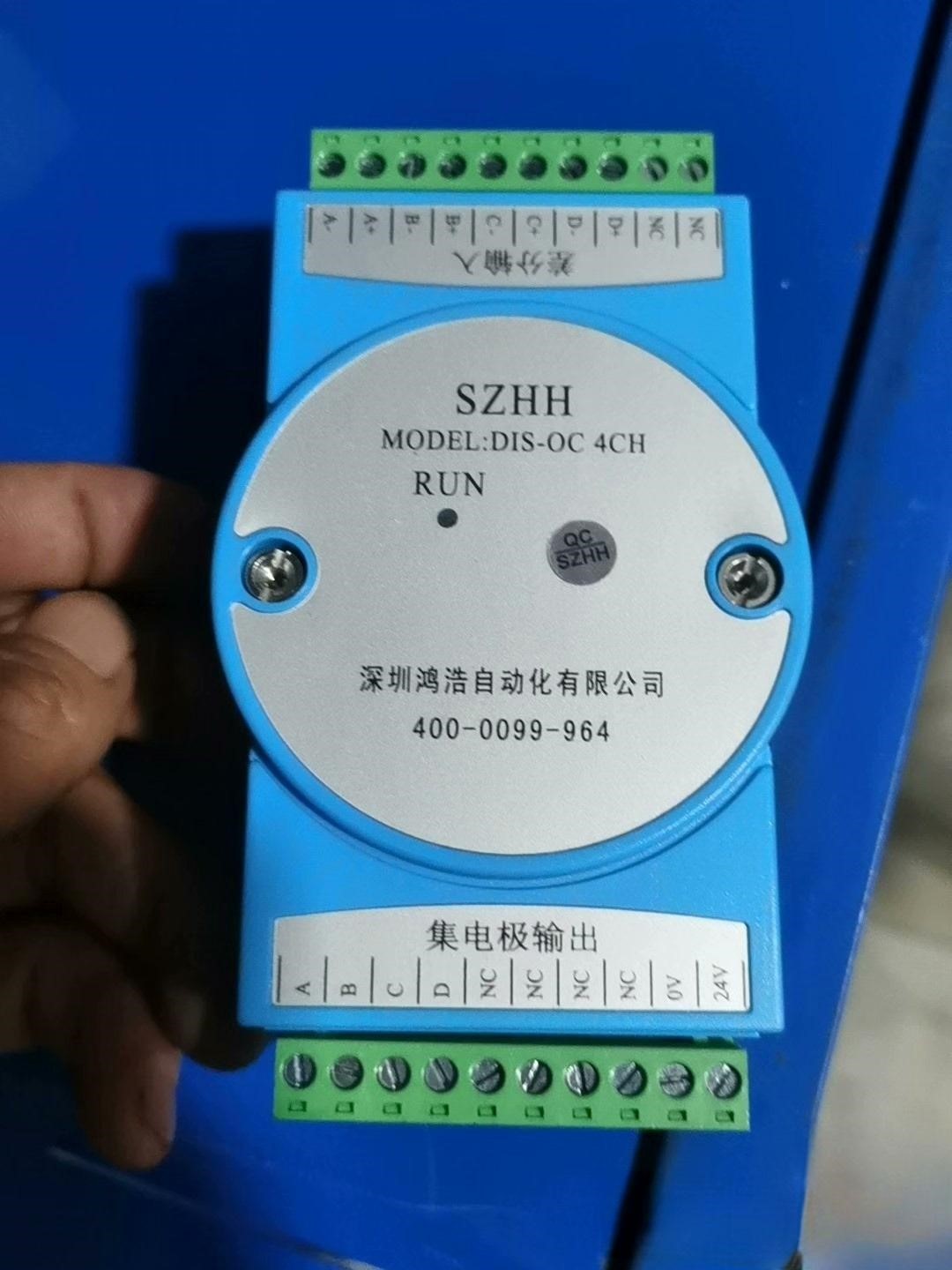 DlS-OC- 4CH集电极输入转差分输出 24V转5V 2
