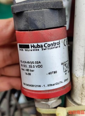 HubaControl富巴制冷专用压力传感器