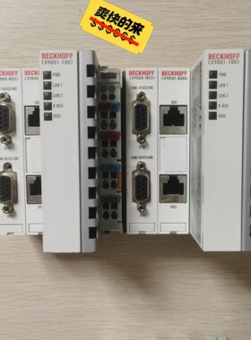 原装拆机正品倍福PLC模块  CX9001-1001  CX