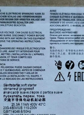 3RW3026-2BB04西门子正品包邮