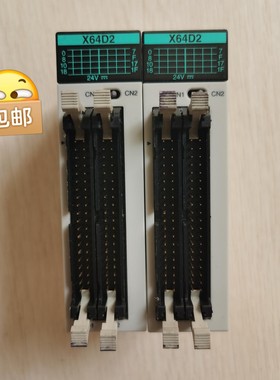 原装拆机正品松下PLC模块   FP2-X64D2  成色漂