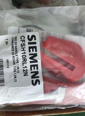 溯高美SOCOMEC手柄14242111红色VCS可视隔离开