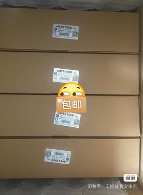 威纶15寸触摸屏cMT2159X