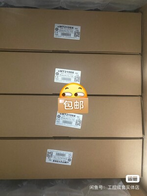 威纶15寸触摸屏cMT2159X