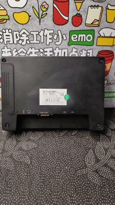 FLEXEM 繁易触摸屏 FE6070C  7寸