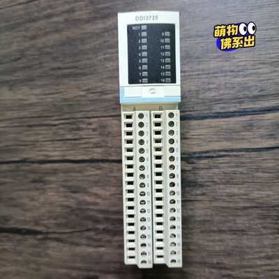 全新裸机无包装 施耐德 STBDDI3725 数字量输入模块