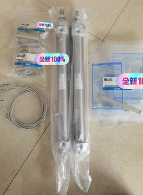 原装进口SMC气缸CDM2YB25-210Z气缸2个，带附件