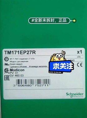 TM171EP27R
