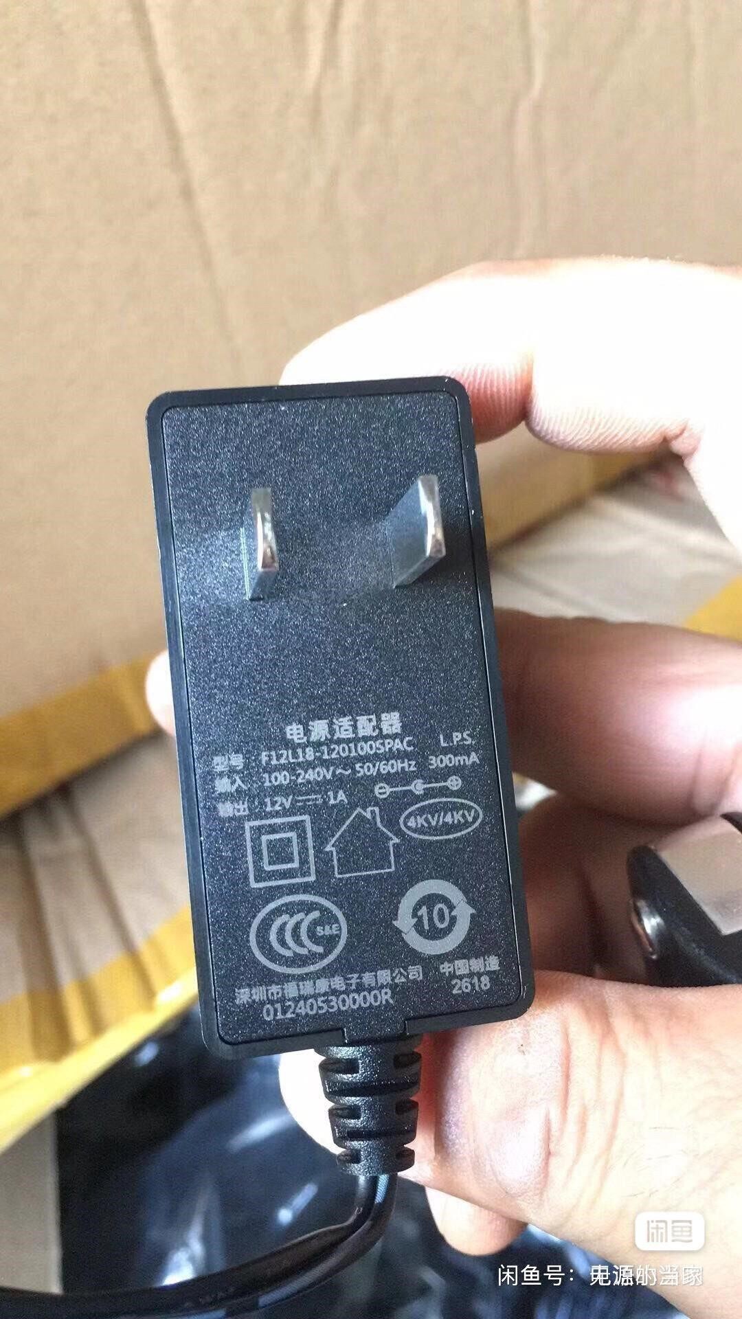 华为中兴烽火12v1a光猫 机顶盒电源适配器路由器，全新原装