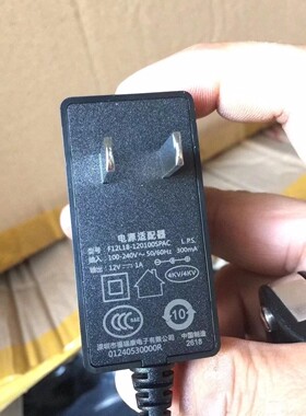 华为中兴烽火12v1a光猫 机顶盒电源适配器路由器，全新原装