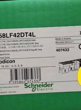 施耐德PLC  TM258LF42DT4L,全新原装正品，有
