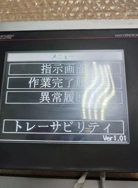 三菱触摸屏GT2105- QMBDS