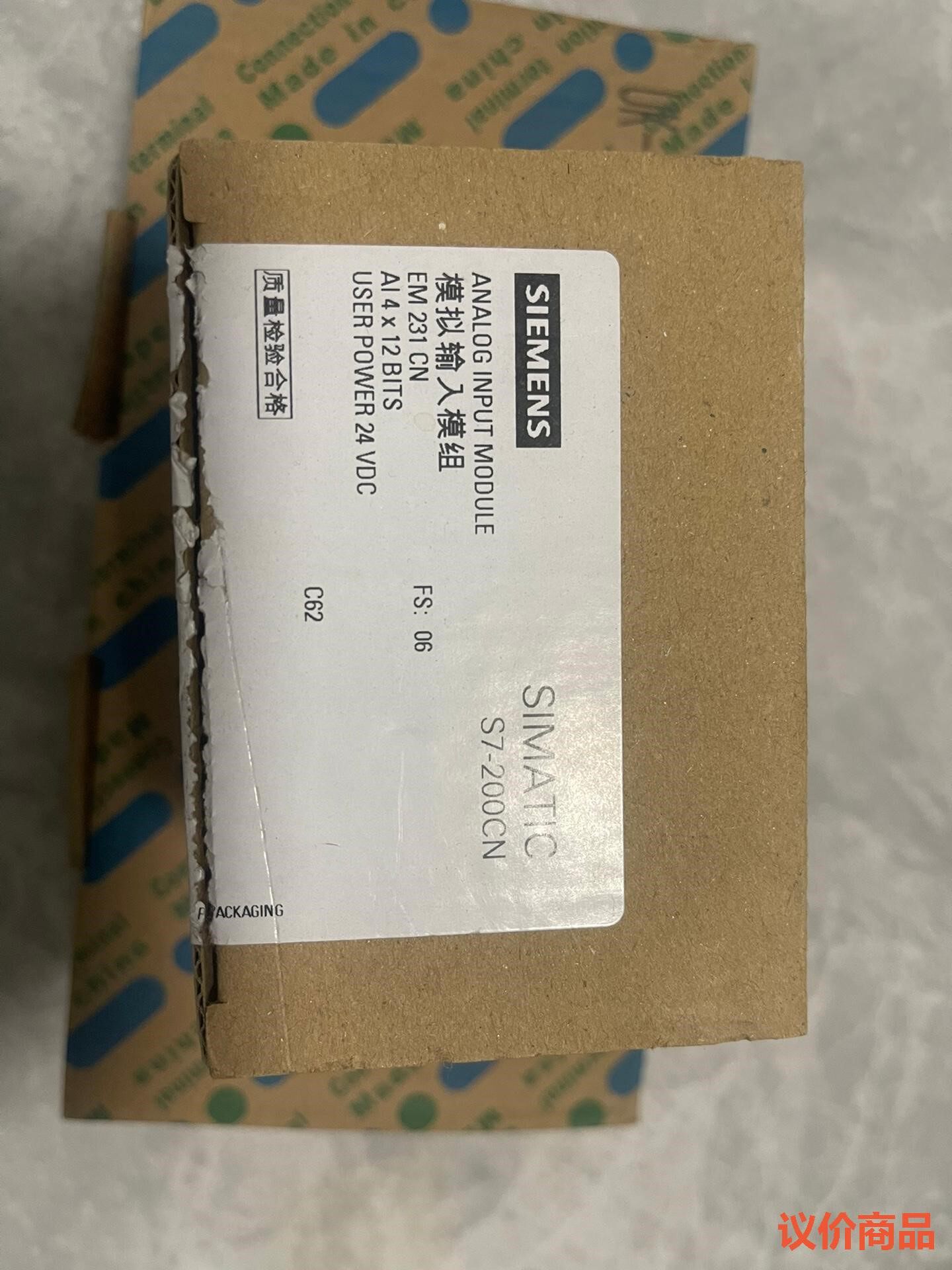 全新原装西门子模块EM231，工程剩余开封未用，包装盒和模块