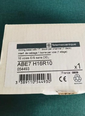ABE7H16R10  施耐德全新原装正品现货，有需要联系