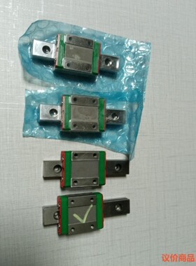 导轨，MGW12H2R310Z0C1，有四个，两个包装已拆，