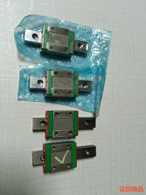 导轨，MGW12H2R310Z0C1，有四个，两个包装已拆，